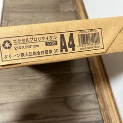 A4 500枚　コピー用紙　白の画像