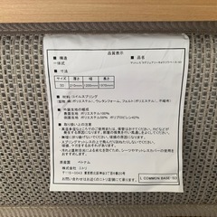 セミダブルベッドの画像