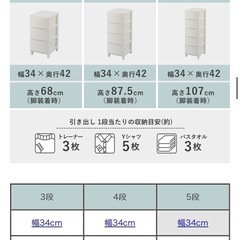 軽量　プラスチック　棚　セット　ラック　収納　衣装棚　衣装ケース　ブラウン　茶色　キャビネット　3段　　の画像