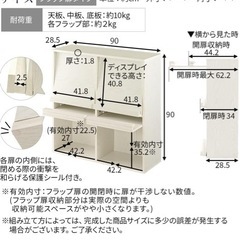 [ほとんど新品]白い棚付きキャビネットの画像