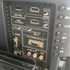 中古】SHARP 22V型 LED液晶テレビ AQUOS LC-22K20の画像