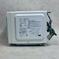 A8267【お買い得商品‼】HITACHI 日立 2022年製 電子レンジ 単機能レンジ   HMR-FT19Aの画像