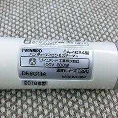 ハンディーアイロン＆スチーマー SA-408 ツインバード 2016年製 TWINBIRD ハンディスチーマー ハンディアイロン ハンディーアイロン ハンディースチーマー 札幌市 西野店の画像