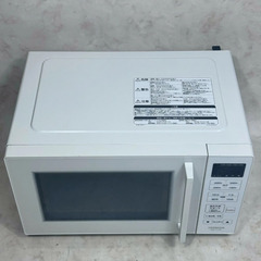 A8267【お買い得商品‼】HITACHI 日立 2022年製 電子レンジ 単機能レンジ   HMR-FT19Aの画像