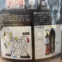 ★リユースのサカイ千葉中央店★  LEDランタン  H×D×W クリーニング済み TC5302の画像