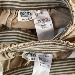 BREEZEキッズズボン100&120の画像