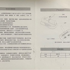 ダニ取り用掃除機の画像
