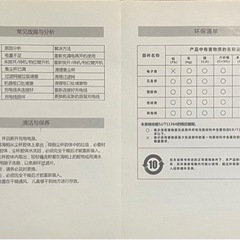 ダニ取り用掃除機の画像