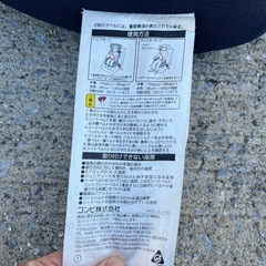 子供用チャイルドシート
の画像