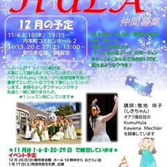 土曜（昼）木曜（夜）吹田市JR吹田駅から５分内距離　　Ka ma...