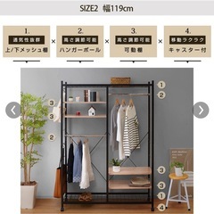 収納力たっぷりの可動棚付きハンガーラック【幅119cm】の画像