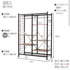収納力たっぷりの可動棚付きハンガーラック【幅119cm】の画像