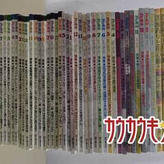 TSURI TOHOKU (釣り東北社)  創刊号 1-183号 1984-2005 大量 セットの画像