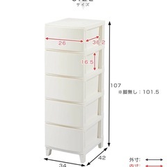 タンス　棚　5段　セット　キャビネット　衣装　衣装棚　プラスチック　軽量　の画像