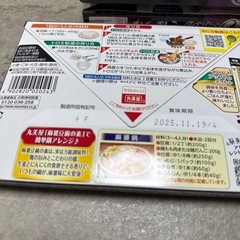 蕎麦つゆと麻婆豆腐の素の画像