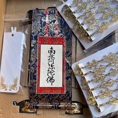 新品未使用の画像