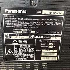 32型　液晶テレビ 　2008年製　　の画像