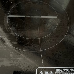 アイリスオオヤマIHコンロの画像