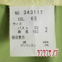 セオリー ジャケット 3つボタン 2 グリーン レディース Theoryの画像