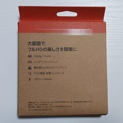 Amazon Fire TV Stick HD の画像