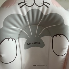※訳あり　ラッコハグ　ベビーバス　の画像