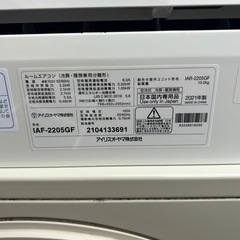 エアコン♢﻿高年式♢﻿2021年式♢﻿美品♢﻿メーカー高ランク品♢﻿空気清浄機能♢﻿WiFi･スマートフォン対応♢﻿の画像