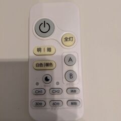 ニトリ LEDシーリングライト 6畳 リモコン付きの画像