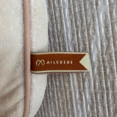 エールべべ　授乳クッションの画像