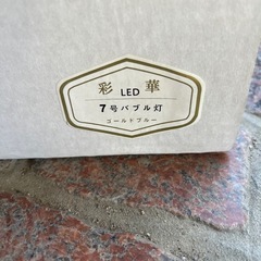 新品未使用の画像