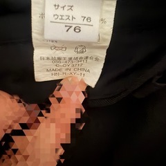 学生服ズボンの画像