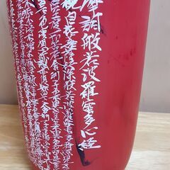 七代目又五郎作達磨こけし　T-438の画像