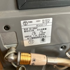 ガスストーブの画像