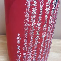 七代目又五郎作達磨こけし　T-438の画像