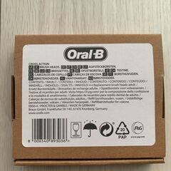  ブラウン オーラルb 替えブラシ 正規品 純正 マルチアクション 4本入り PROシリーズ pro Xフィラメント EB50RX の画像