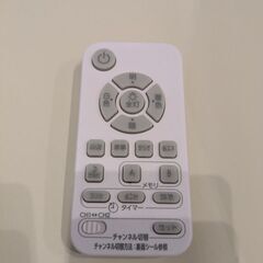 ニトリ LEDシーリングライト 8畳 リモコン付きの画像