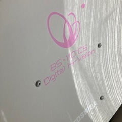 BS CS アンテナ　アンテナ線の画像