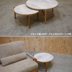 ≪yt2102ジ≫ モデルルーム展示品 東谷 form ラウンドテーブルS F3-102NA 直径62cm 石目調/オーク材/ナチュラル/おしゃれ/中古家具/宮城県仙台市 71102-08の画像