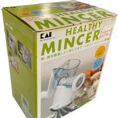 手動式ミキサー ヘルシーミキサー 家庭用 ミートグラインダー ミンチメーカーの画像