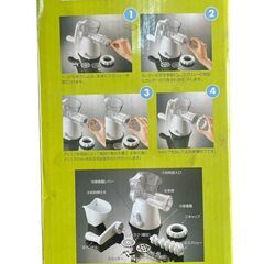 手動式ミキサー ヘルシーミキサー 家庭用 ミートグラインダー ミンチメーカーの画像