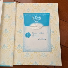 児童書3冊セットの画像