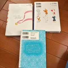 児童書3冊セットの画像