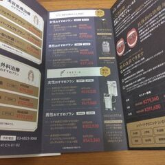 Jトラスト　株主優待券の画像