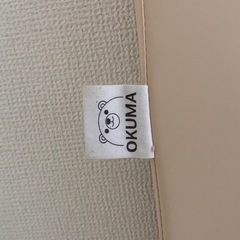 【🩷受付中🩷11/26-28限定】大阪熊 シームレスプレイマット (120×160×4cm, ベージュ) の画像