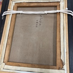 坂本繁二郎「少女」絵画 贋作 現状 42cm 32cm 人物画 名作の画像