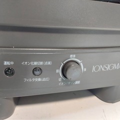 ATTEN  イオンシグマ　イオン式空気清浄機の画像