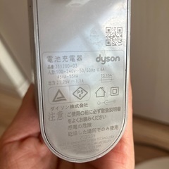 ダイソン　充電　スタンドの画像