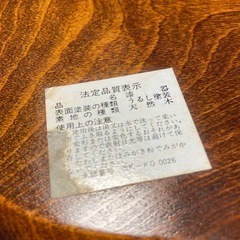 押し入れからお盆の画像