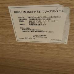 オフィスデスク メティオ フリーアドレスデスク 幅1200×奥行1200×高さ720mm 配線ボックス付き ミーティングテーブル 会議用テーブル 家具の画像