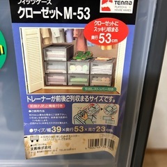 押入れ　衣類収納ケース　3個セット（洋服、引き出し、クリヤーケース）の画像