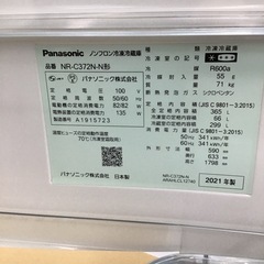 #K-27【ご来店頂ける方限定】Panasonicの3ドア冷凍冷蔵庫ですの画像